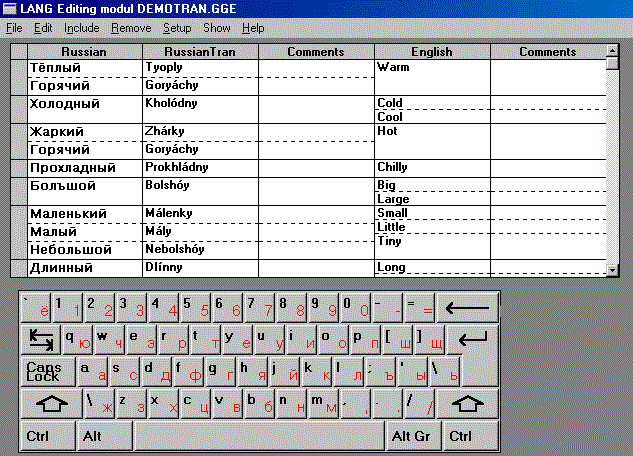 HomeWorkLangCy Screenshot